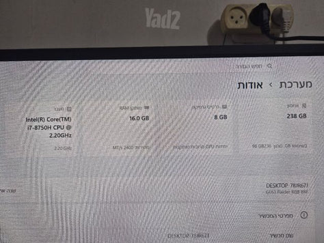 מחשב נייד MSI