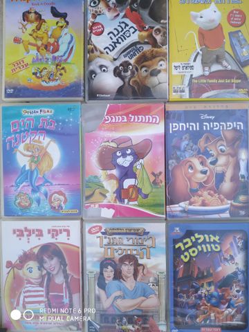 סרטים לילדים