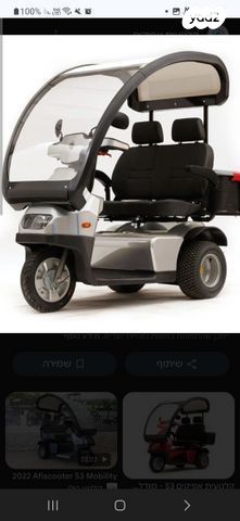 קלנועית