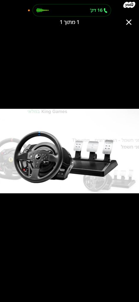 הגה