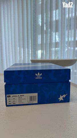 נעליים Adidas NRTN