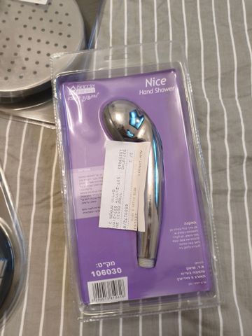 אביזרי מקלחת