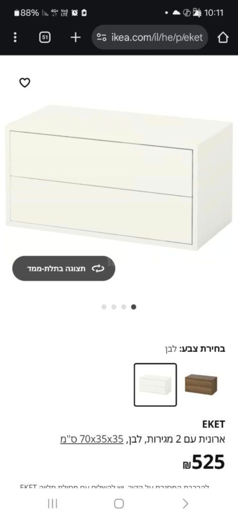 מגירות