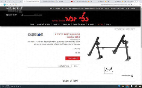 סטנד