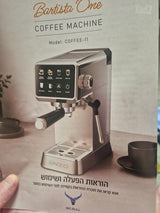 מכונת קפה