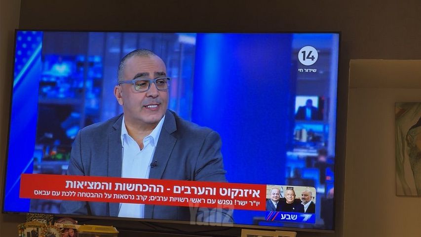 טלוויזיה 100 אינץ׳