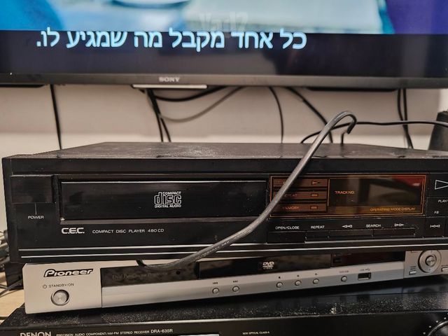 למסירה