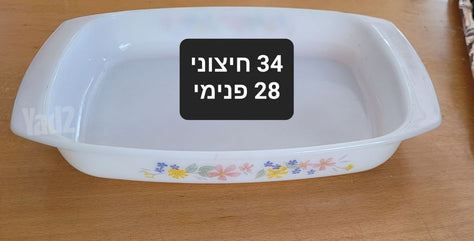 וינטאג'