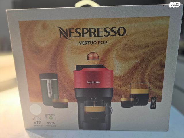מכונת nesppresso חדשה
