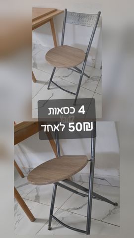 כסאות