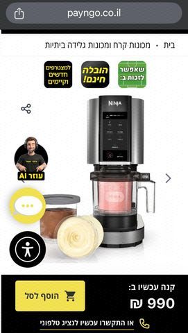 נינג׳ה קרימי