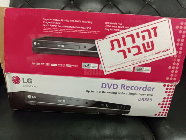 DVD