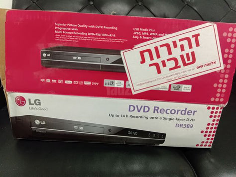 DVD