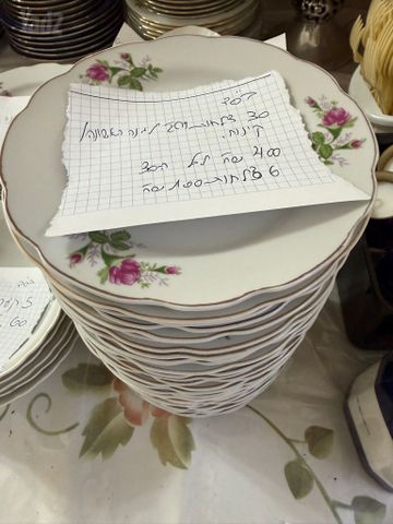 כלי צלחות