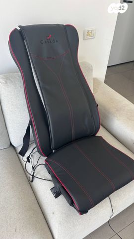 Casada Quattromed V