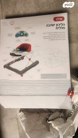 הליכון ישיבה לתינוקות