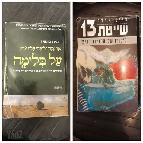 ספרים
