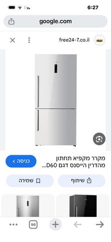 מקרר הייסנס RD60