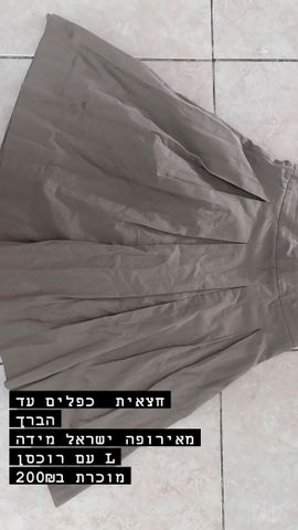 בגדיםם