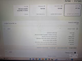 מחשב נייד