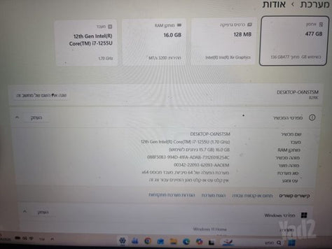 מחשב נייד