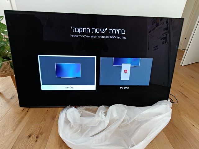 טלויזיה LG 55 אינץ׳