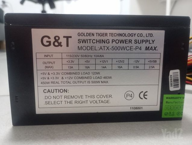 ספק כוח 500w