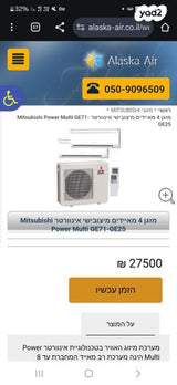 מזגן מיצובישי