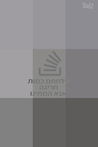 שידת איפור