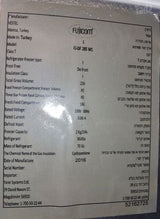 מקרר