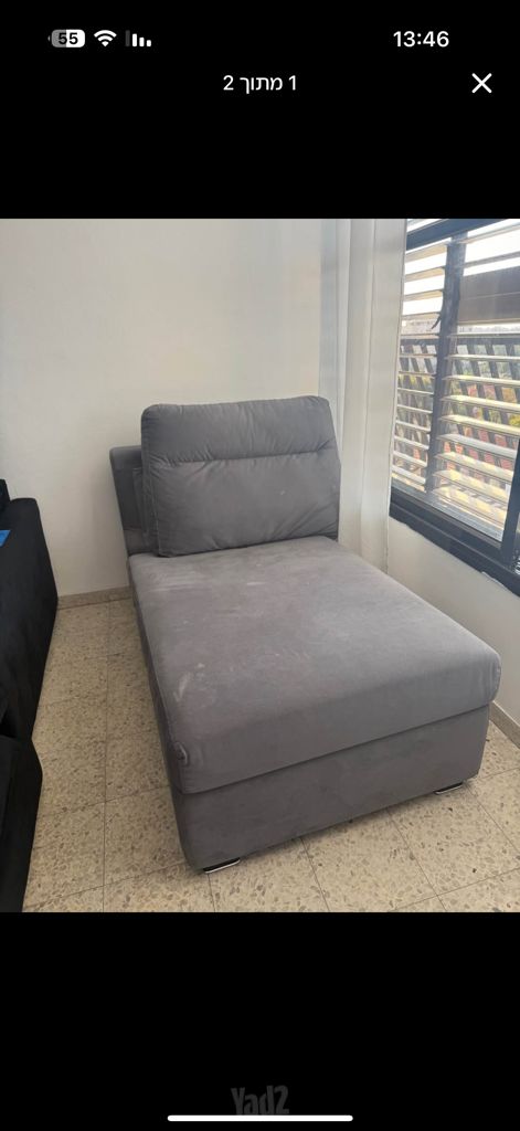 לונג ישיבה