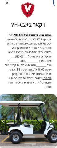 קלנעית
