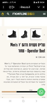 נעל