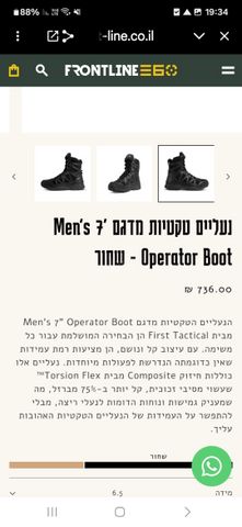 נעל