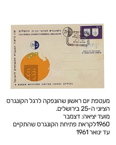 בולים