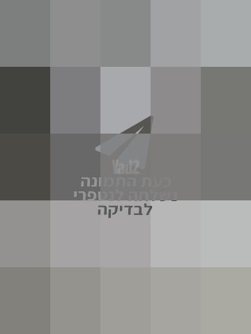 ספרית קודש