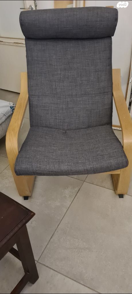 כיסא נדנדה