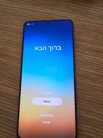 Samsung S21