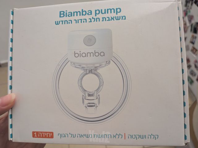 משאבת חלב