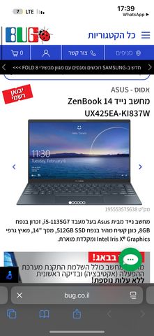 לפטופ ZenBook 14
