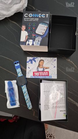 שעון kidiwatch