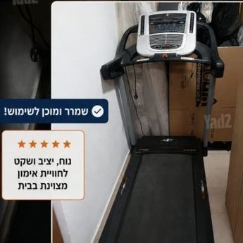 הליכון NordicTrak C700