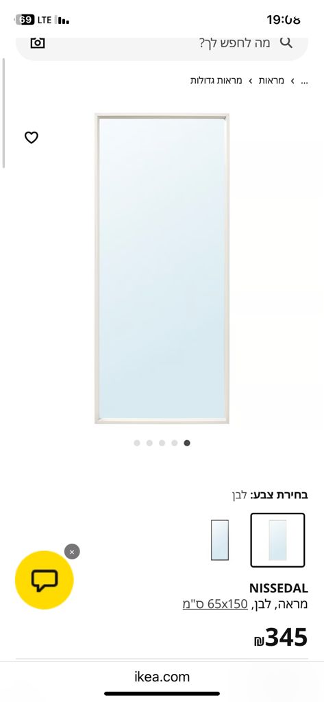 מראה