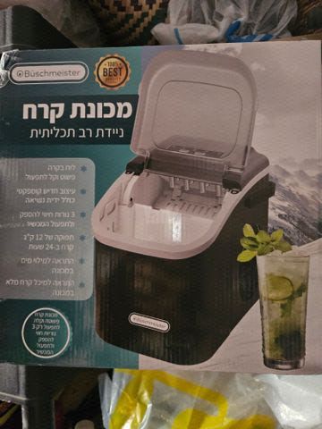 מכונת קרח