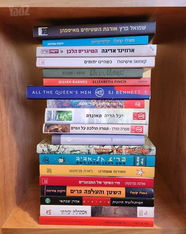 ספרים עכשוויים בעברית למכירה