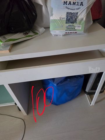 שולחן עבודה