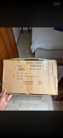 טופר למזרן