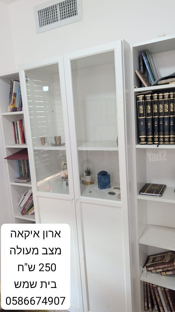 סיפריה