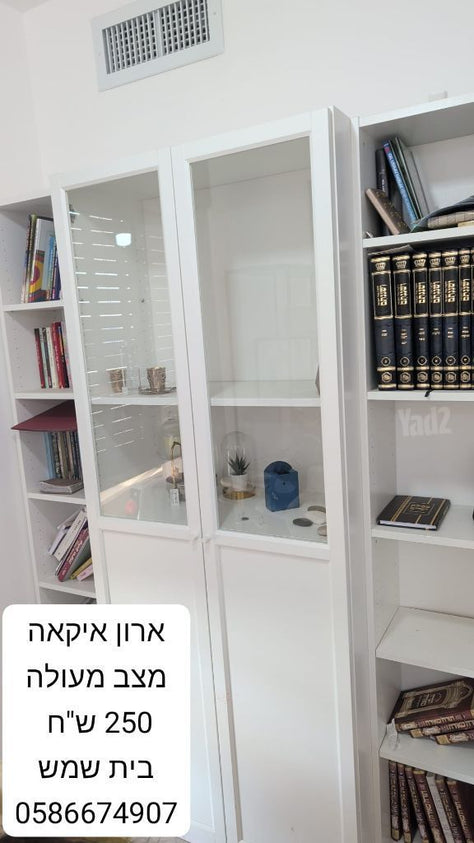 סיפריה