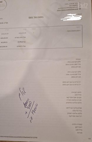סלון